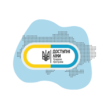Про оновлену програму «Доступні ліки»
