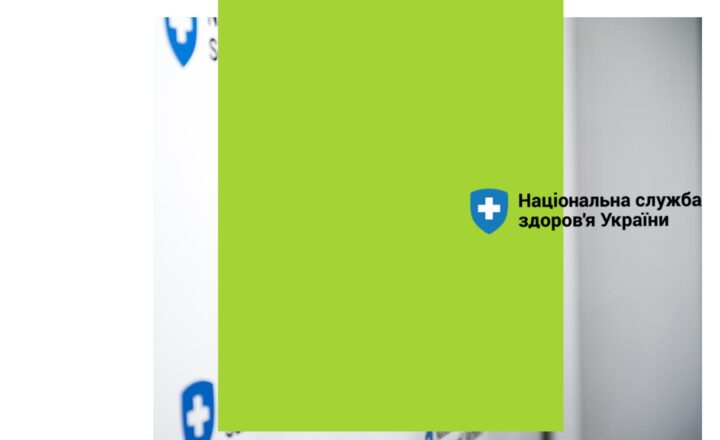 Психіатрична допомога_page-0001