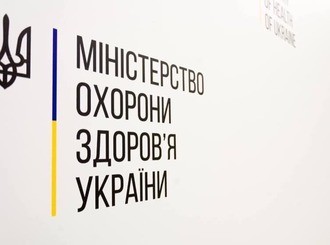 Оновлена інформація щодо тимчасових змін правил ввезення медичних виробів