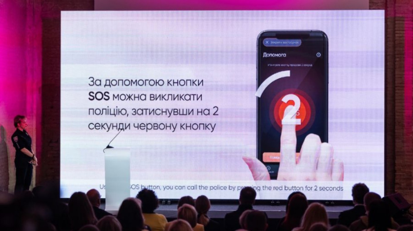 Мобільний застосунок для жінок