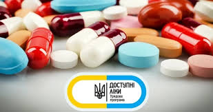 Які ліки пацієнти зі статусом ВПО можуть отримати безоплатно або з частковою доплатою за програмою “Доступні ліки”