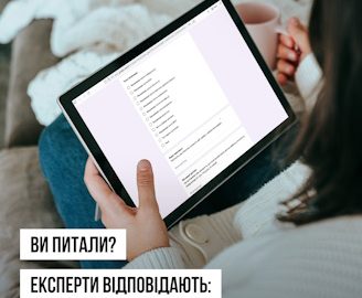 Ви питали? Експерти відповідають: щеплення проти гепатиту В новонародженої дитини у пологовому